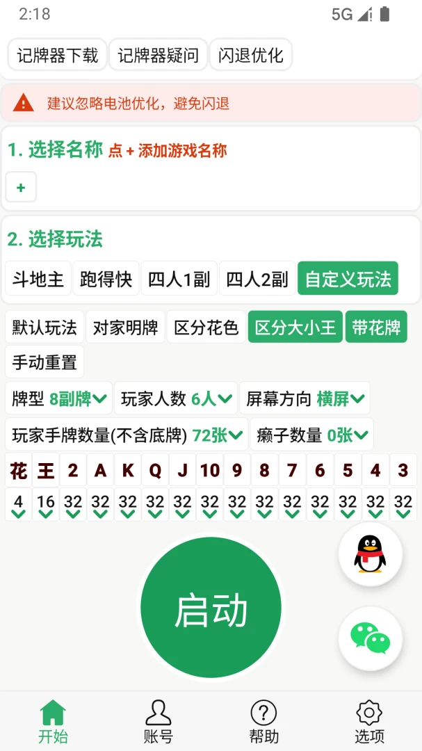 �Զ�������-�˿��ƾ����ܼ�¼��ͼ