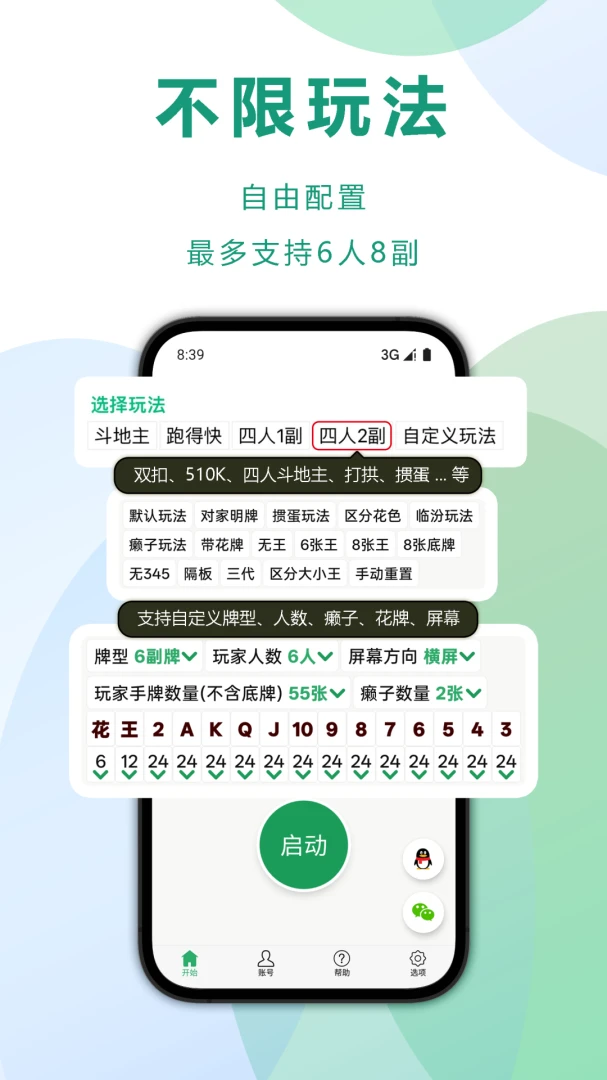 �Զ�������-�˿��ƾ����ܼ�¼��ͼ