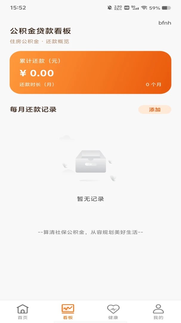�ֻ���������ӹܼ�-�������ѯ���ֽ�ͼ