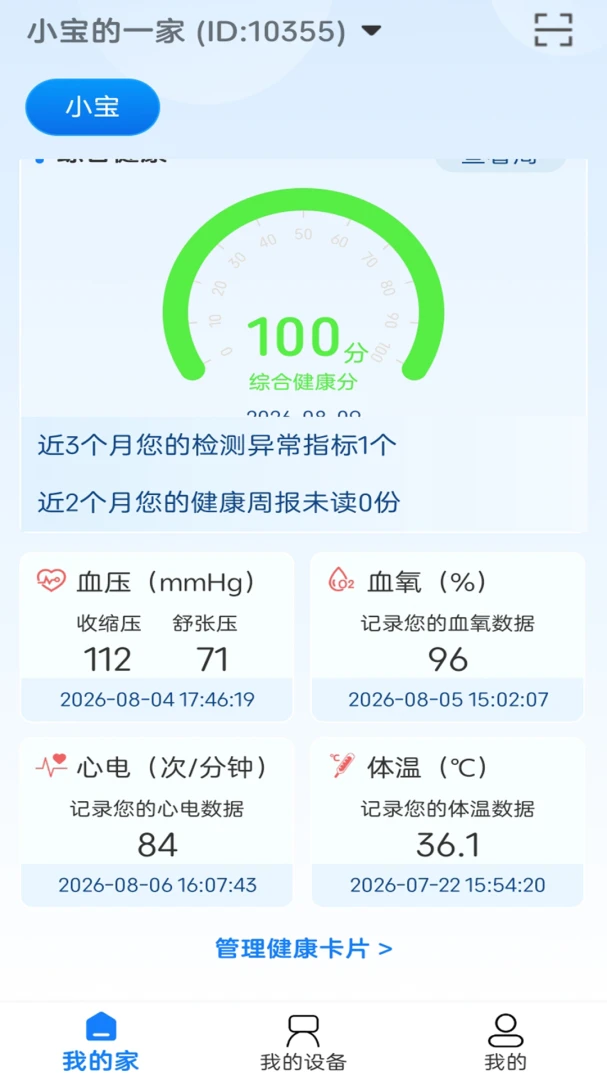 ���ɿ���-���ĵ������ֽ�ͼ