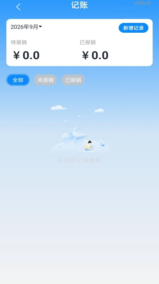 ���˵��ӷ�Ʊ��-�ֻ���Ʊ���߽�ͼ3