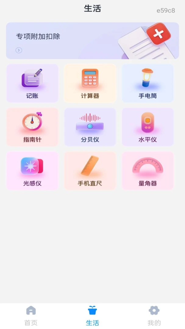 ���˵��ӷ�Ʊ��-�ֻ���Ʊ���߽�ͼ1
