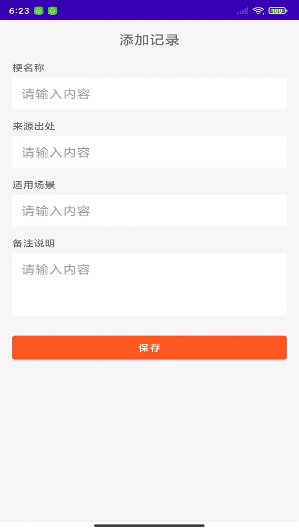 �湣���⼲��ս-ħ�Թ��������ͼ