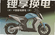 ����������ֵ綯�����ܻ������ô��