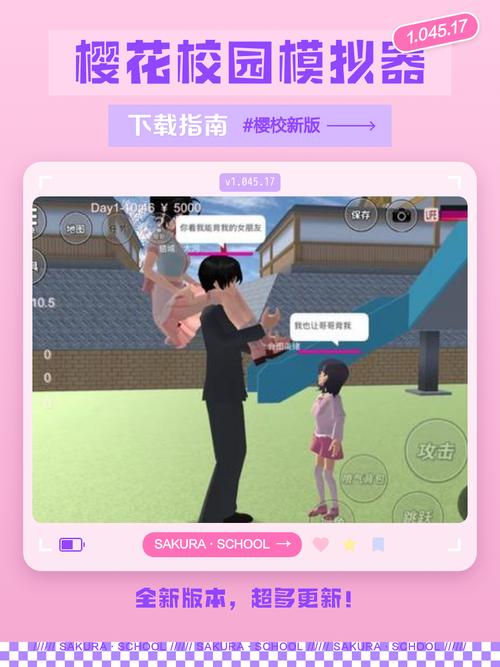 �쳣У԰ģ�������°����ذ�װȫ���̽�ͼ ��׿ƻ��ͨ�ý̳���ͼ