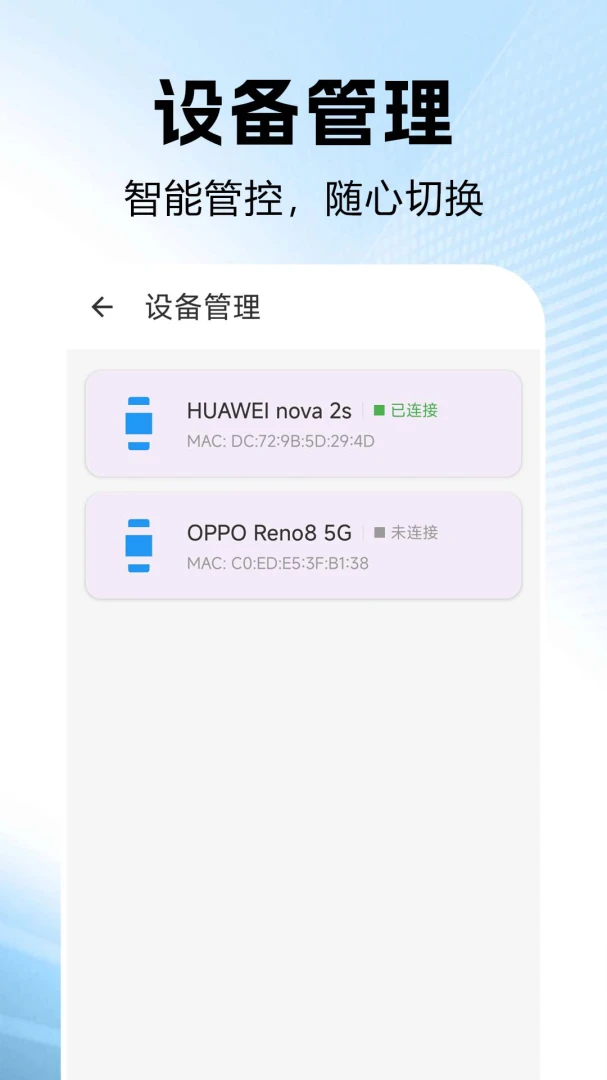 ���ܵ绰�ֱ���-�ֱ��ֻ�ͬ�����ֽ�ͼ0