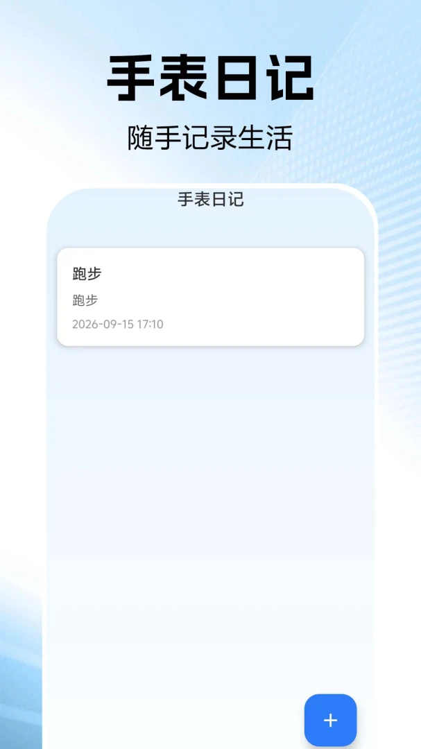 ���ܵ绰�ֱ���-�ֱ��ֻ�ͬ�����ֽ�ͼ2