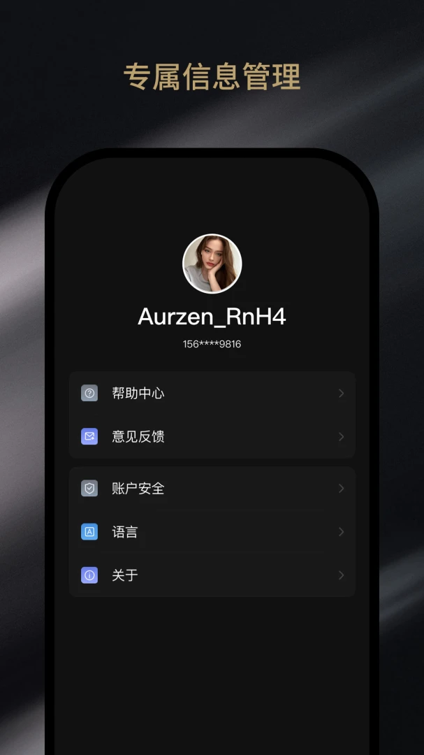 AurzenHub-�����豸�������ֽ�ͼ0