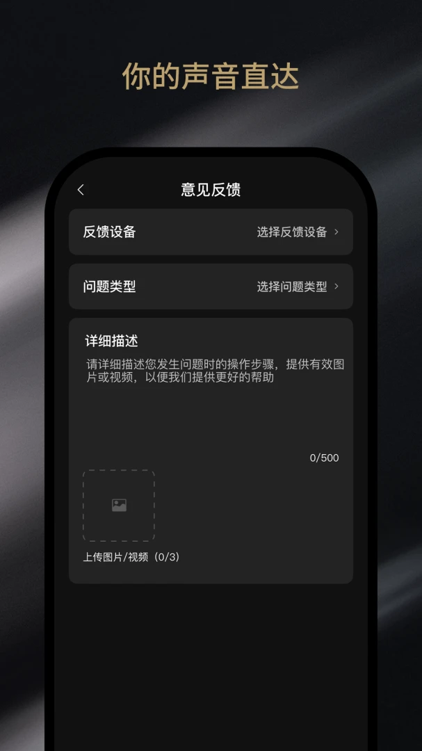 AurzenHub-�����豸�������ֽ�ͼ1