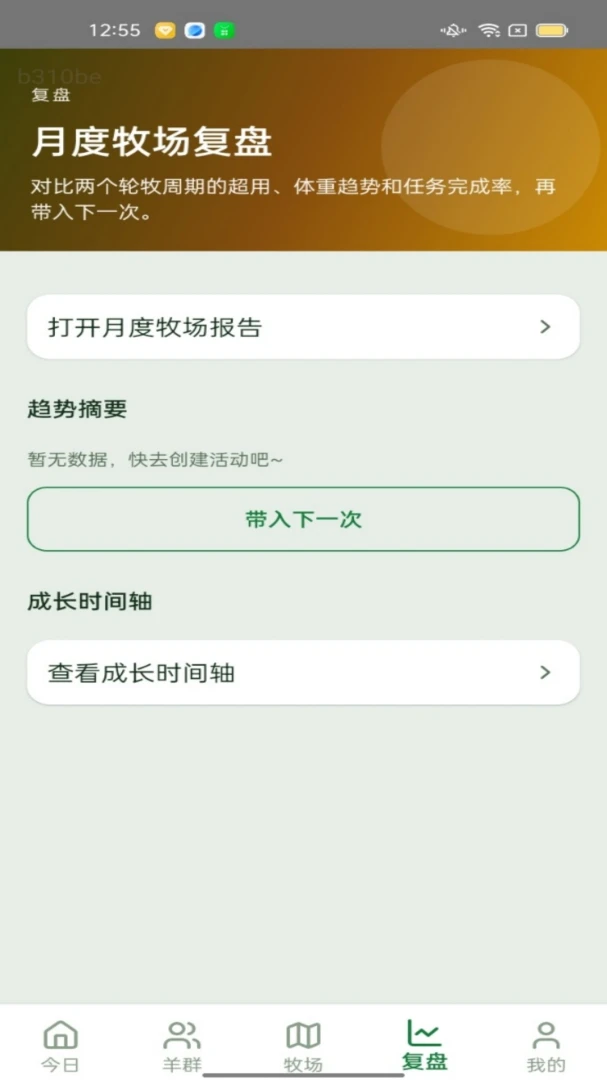 �������-Ȥζģ��������Ӫ��ͼ