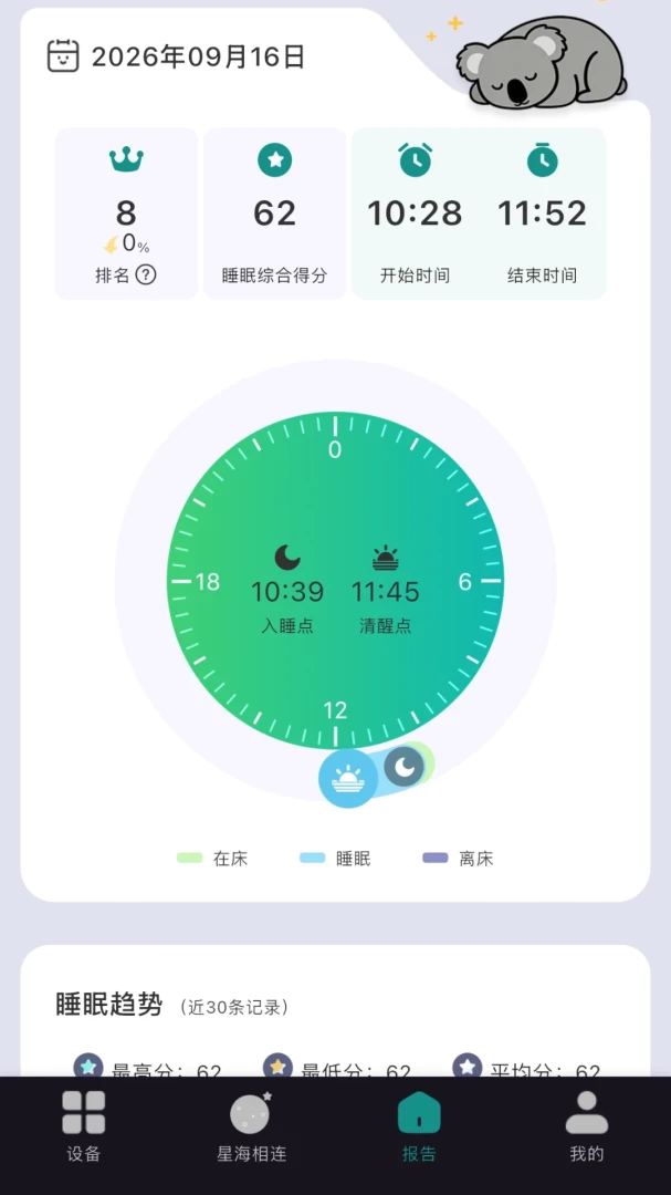 NexHaven-��������ռ�ܼҽ�ͼ1