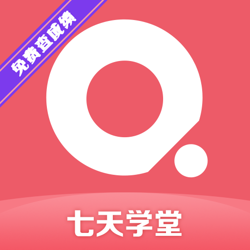 ����ѧ�óɼ���ѯAPP2026�ٷ���v4.6.4 ��Ѱ�
