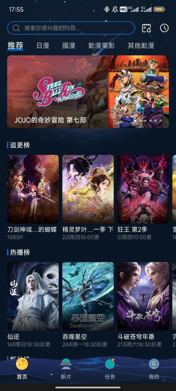 ���Ԫ�ٷ�����app���ؽ�ͼ