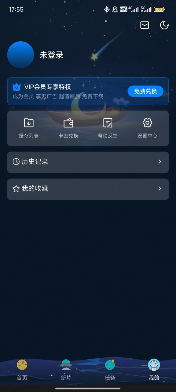 ���Ԫ�ٷ�����app���ؽ�ͼ