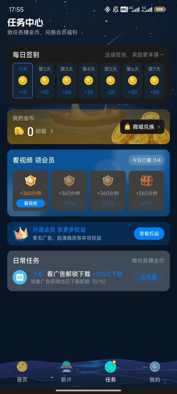 ���Ԫ�ٷ�����app���ؽ�ͼ