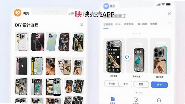 ӳ��APP��ҳչʾ�����ֻ��Ƕ���ģ�����زĿ⣬������ˬ��չʾ�����ֻ���DIY������̣�ͻ��ӳ��Ʒ�Ʊ�ʶ