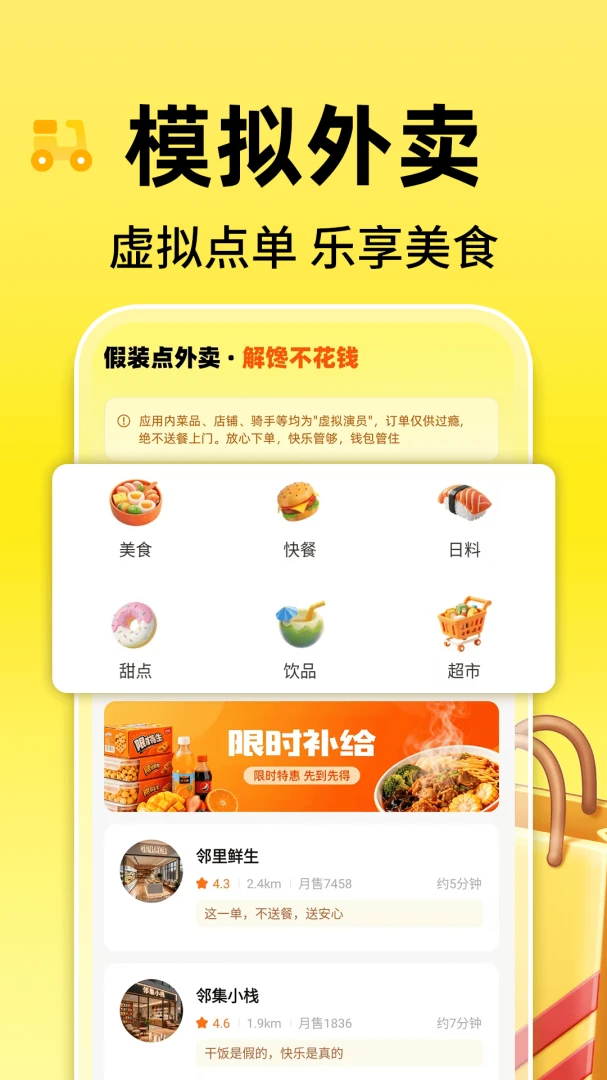 ģ���������Ǯ-Ȥζ��Ǯģ������ͼ