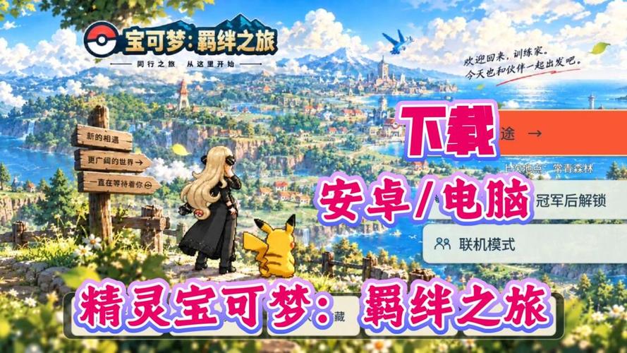 ���鱦�����֮���ֻ��氲׿��װ����