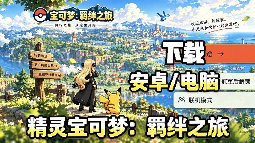 ���鱦�����֮���ֻ������ذ�װȫ���̽�ͼ