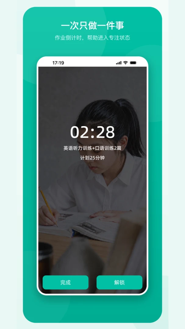 �ɳ����-��¼���ĳɳ����ֽ�ͼ