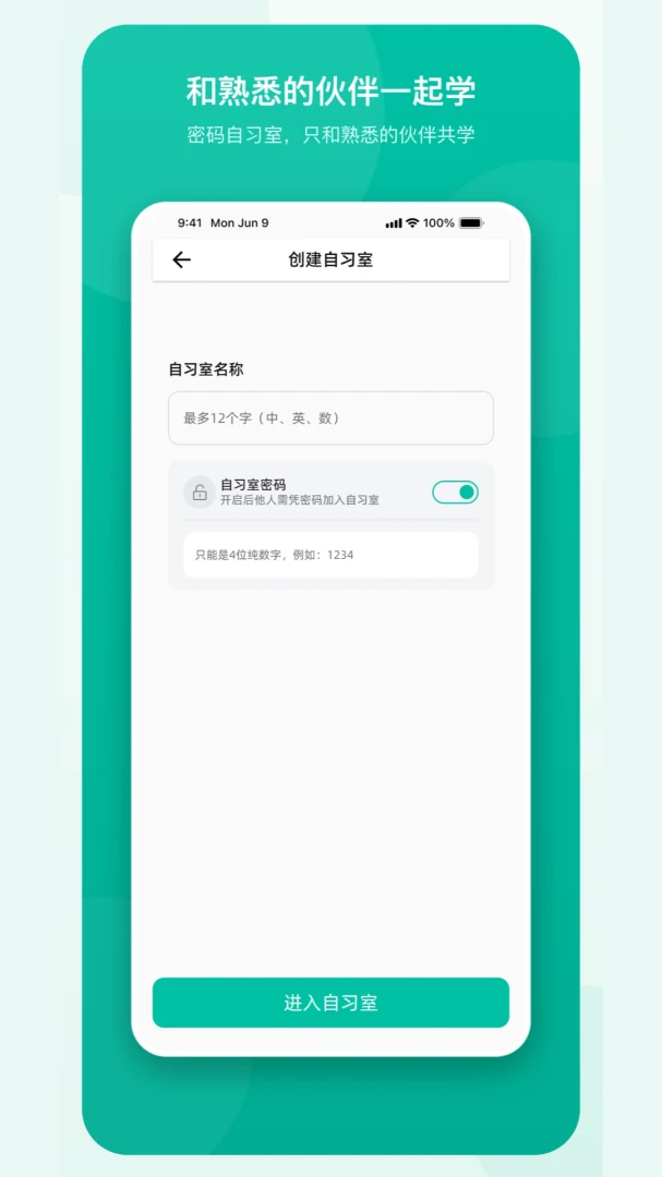 �ɳ����-��¼���ĳɳ����ֽ�ͼ