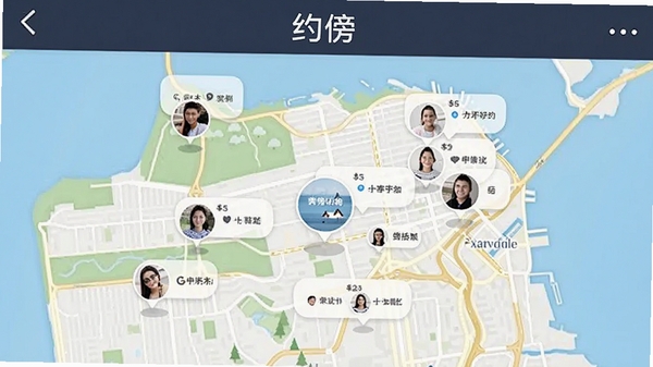 Լ���������˹��ܽ��棬��ͼ��ɢ���û�ͷ�����ݣ�����ɲ鿴��Ҫ���ϣ�Լ�����������ڽ��涥��