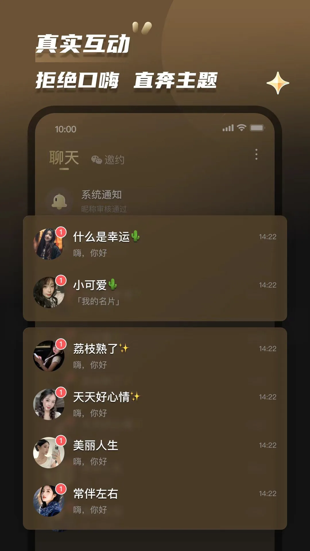 Լ��-ͬ���罻Լ�ύ�ѽ�ͼ