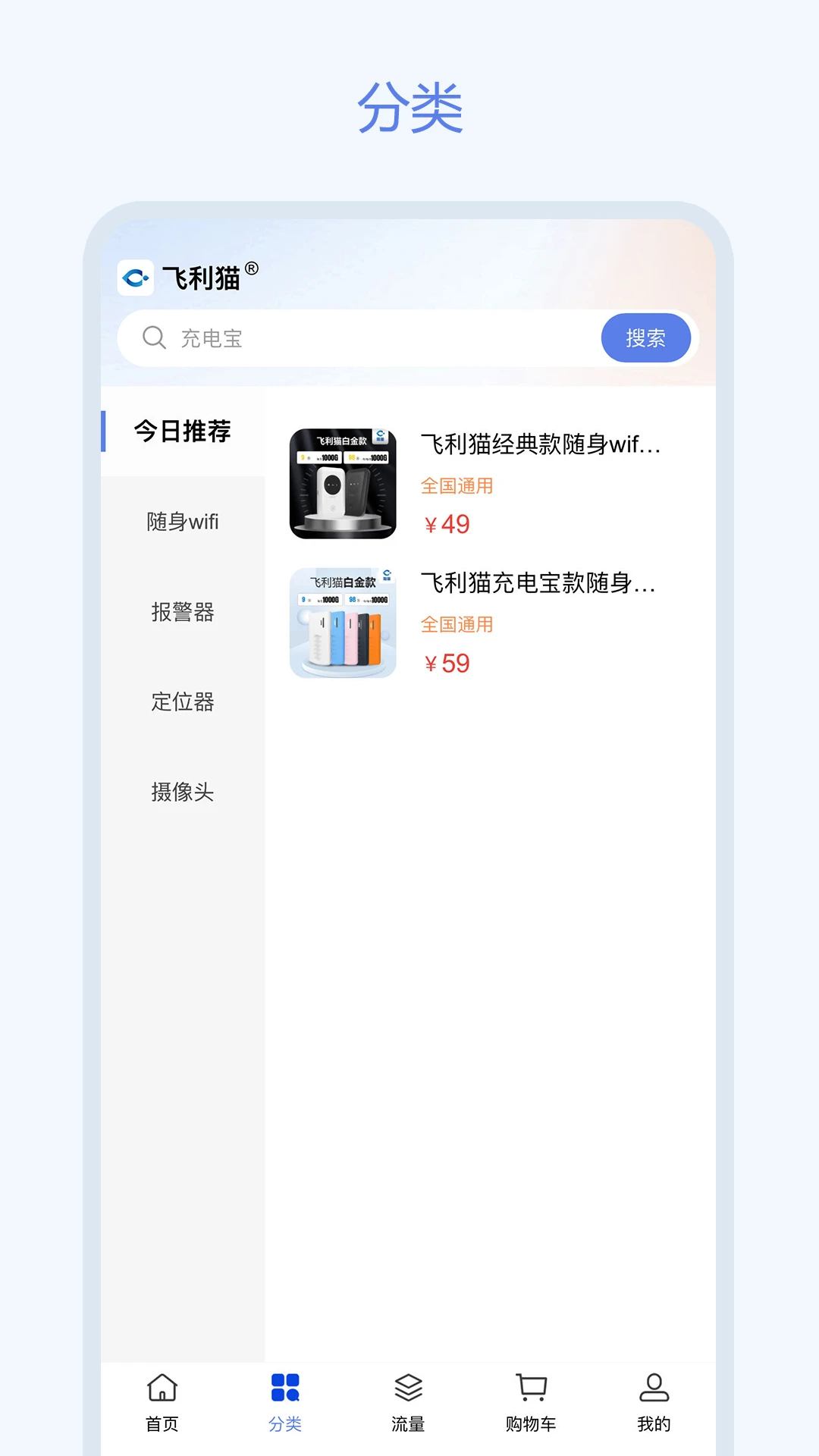 ����è-���ܹ���ʡǮ���ֽ�ͼ1