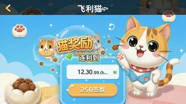 ����èAppǩ��ҳ���ͼ����ʾè����������Ч��������ǩ��������������ÿɰ������з���è����������