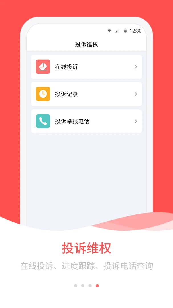 ��ɽũ�񹤹���-���ʲ�ѯ���ֽ�ͼ
