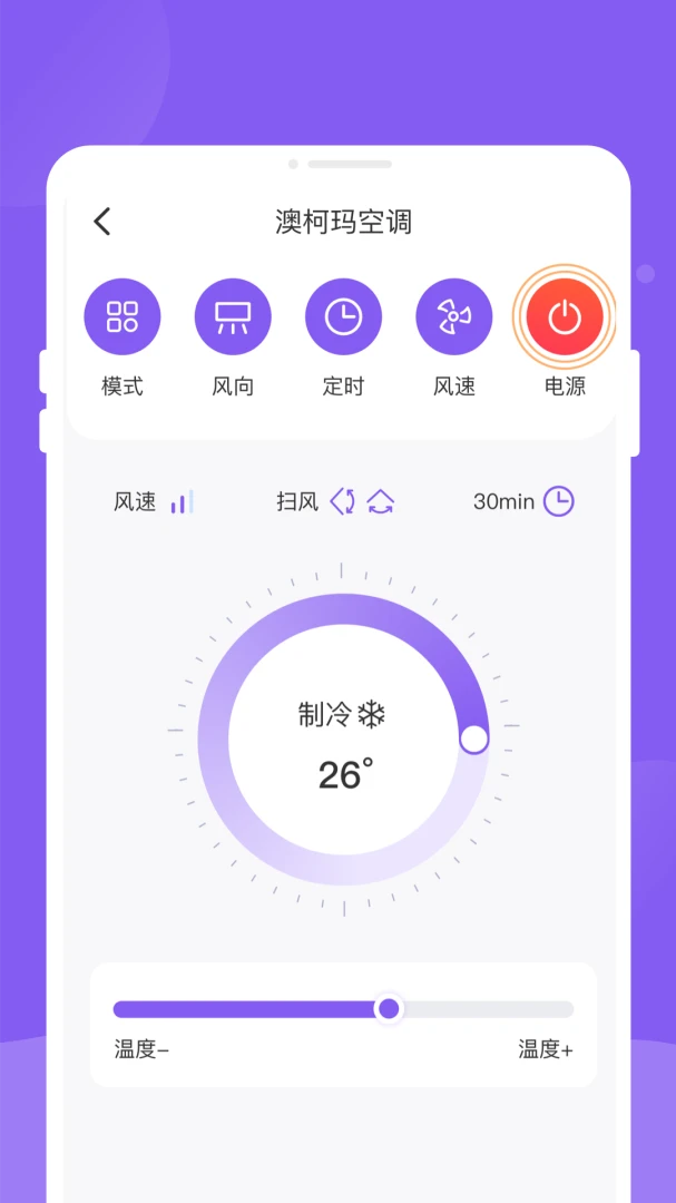 ˳��ң����-�ֻ�����ң��ר�ҽ�ͼ3