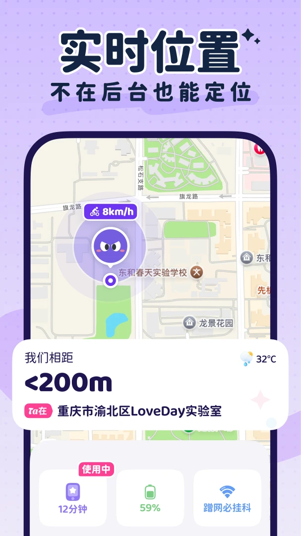 LoveDay-���¼����ռ�¼���ֽ�ͼ