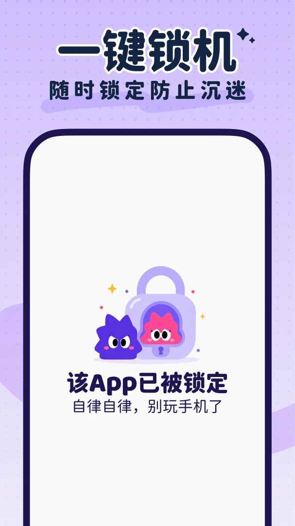 LoveDay-���¼����ռ�¼���ֽ�ͼ