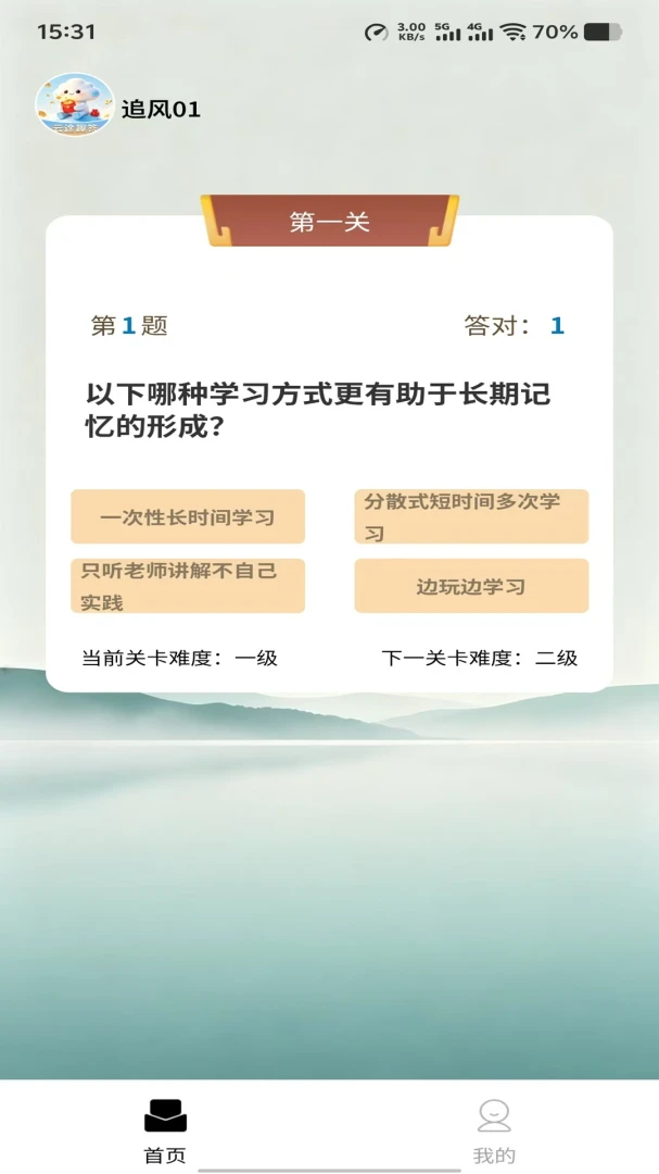 ��;Ȥ��-���ⴳ��Ӯ�����ͼ