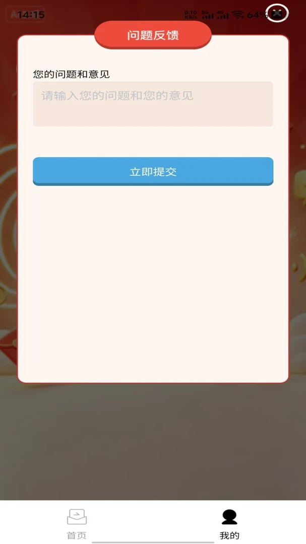 ��;Ȥ��-���ⴳ��Ӯ�����ͼ
