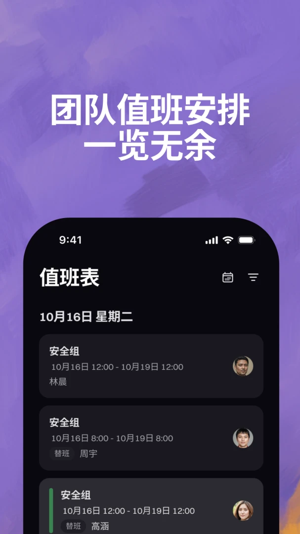 Rootly-��׿�豸Ȩ�޹������ֽ�ͼ4