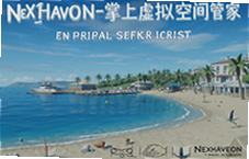 NexHaven��������ռ�ܼ�ʹ��ָ��