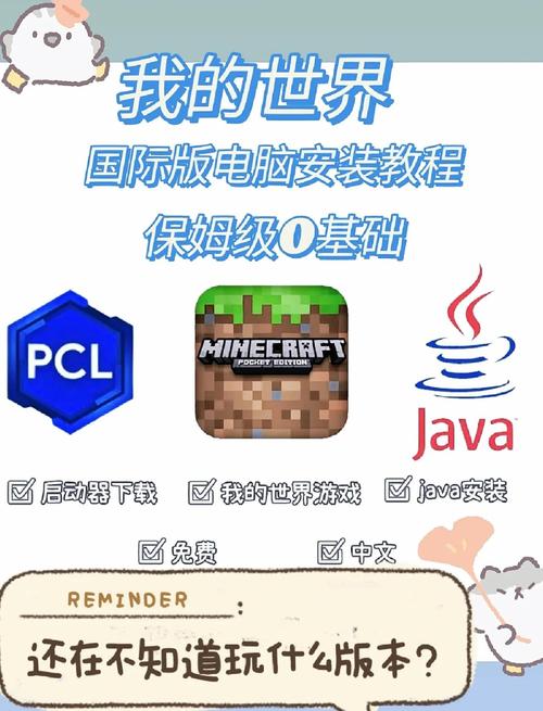 �ҵ����籬��Minecraft Blast��׿�����ذ�װȫ���̽�ͼ