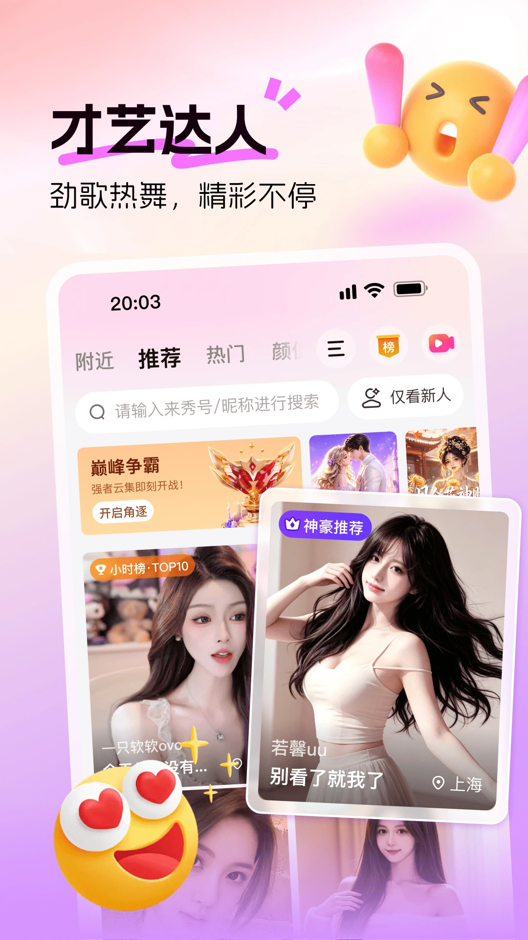 ����ֱ��-ȫ����ջ���ƽ̨��ͼ