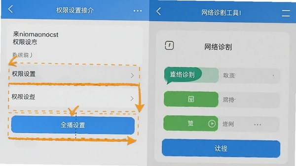 ����ֱ�������ƶ��˲��������ͼ��չʾȨ������ҳ����������Ϲ��ߣ���������������ע�ص��������
