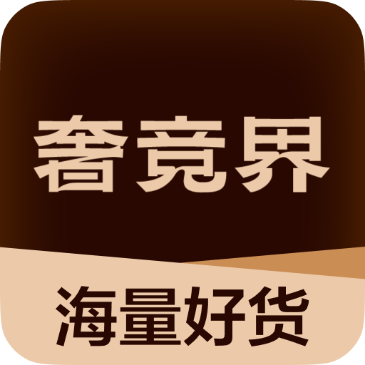 �ݾ���-�ݳ�Ʒ��������v2.2.0 �ٷ�����