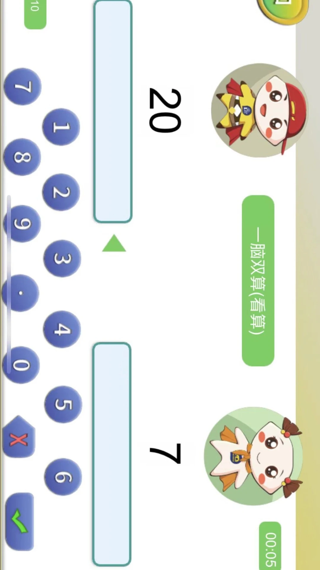 ����ָ����-��Ϸ�����޸Ĺ��߽�ͼ