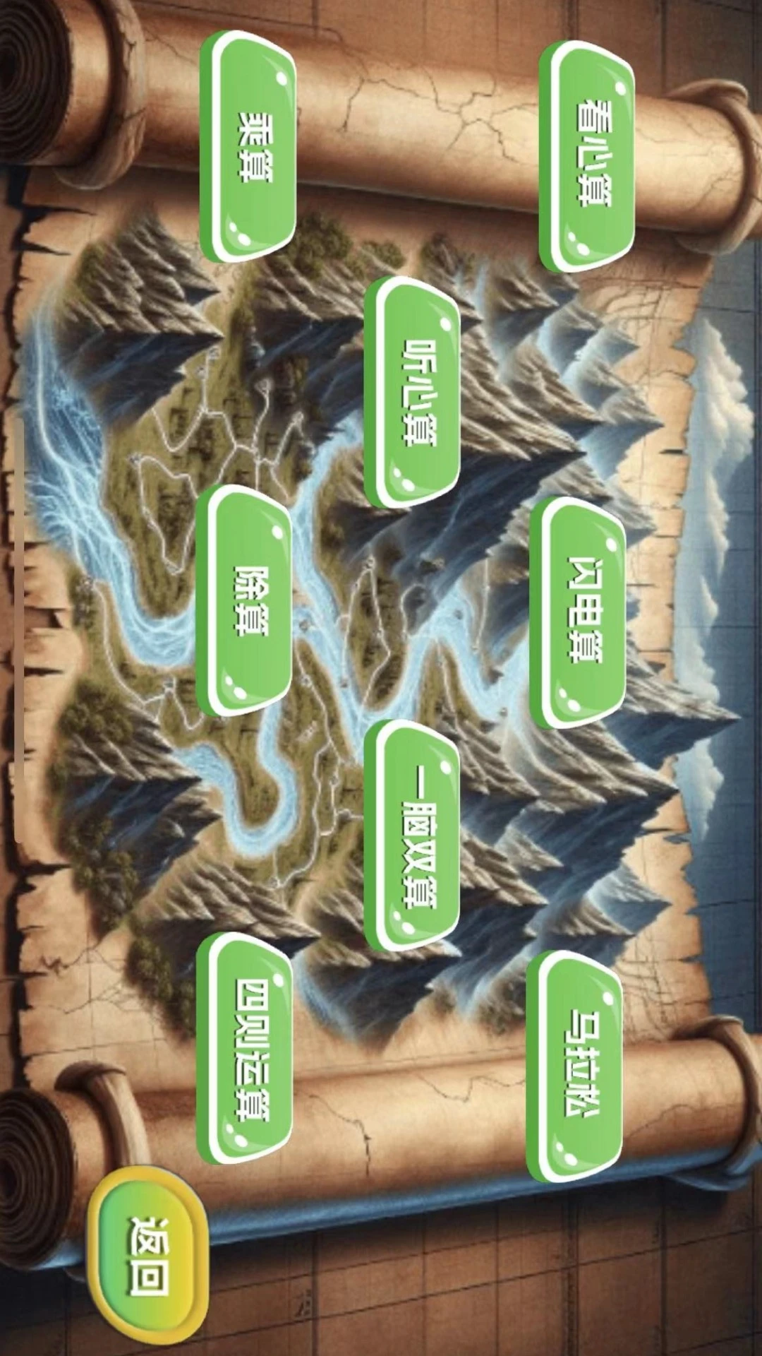 ����ָ����-��Ϸ�����޸Ĺ��߽�ͼ