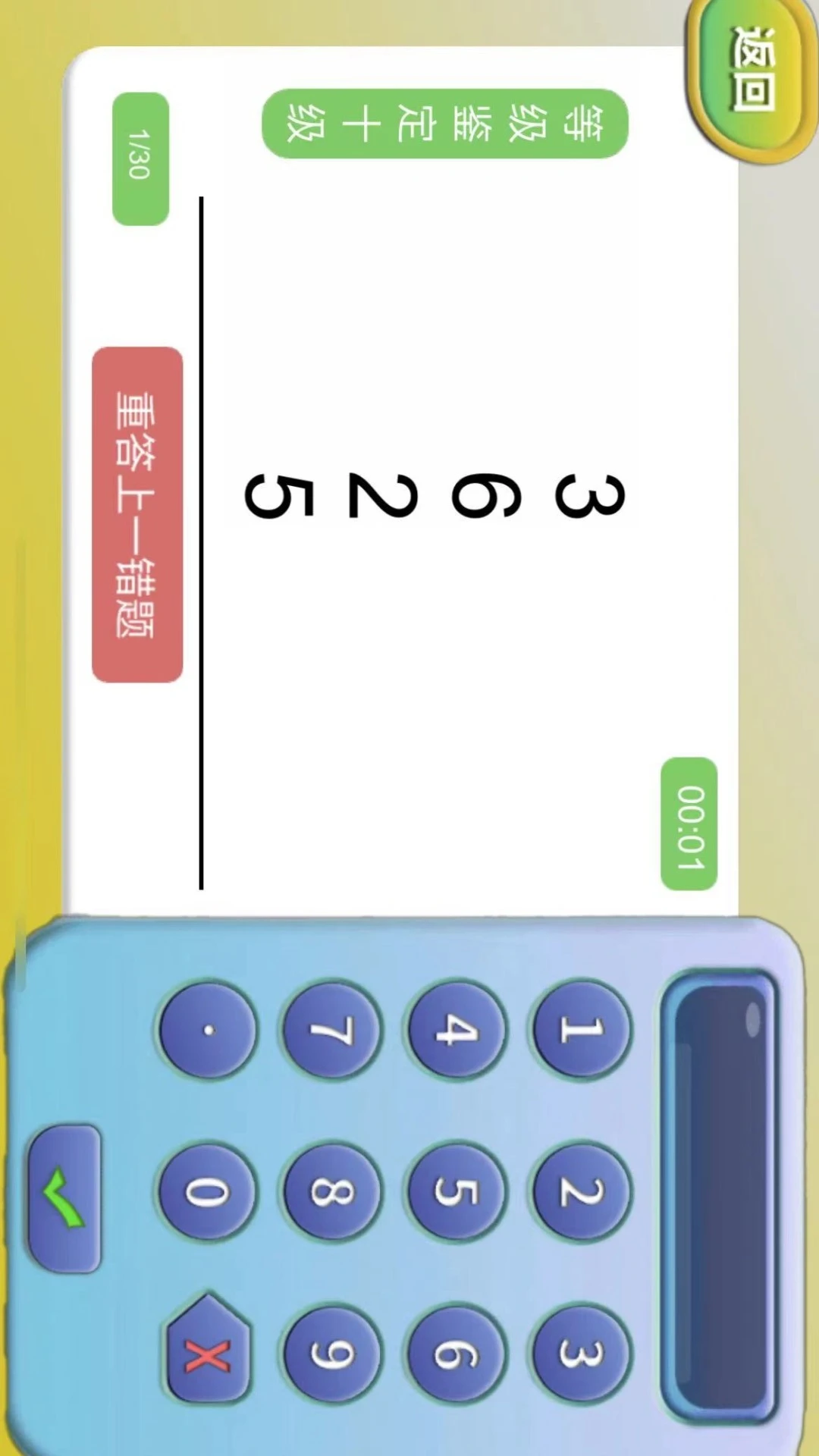 ����ָ����-��Ϸ�����޸Ĺ��߽�ͼ
