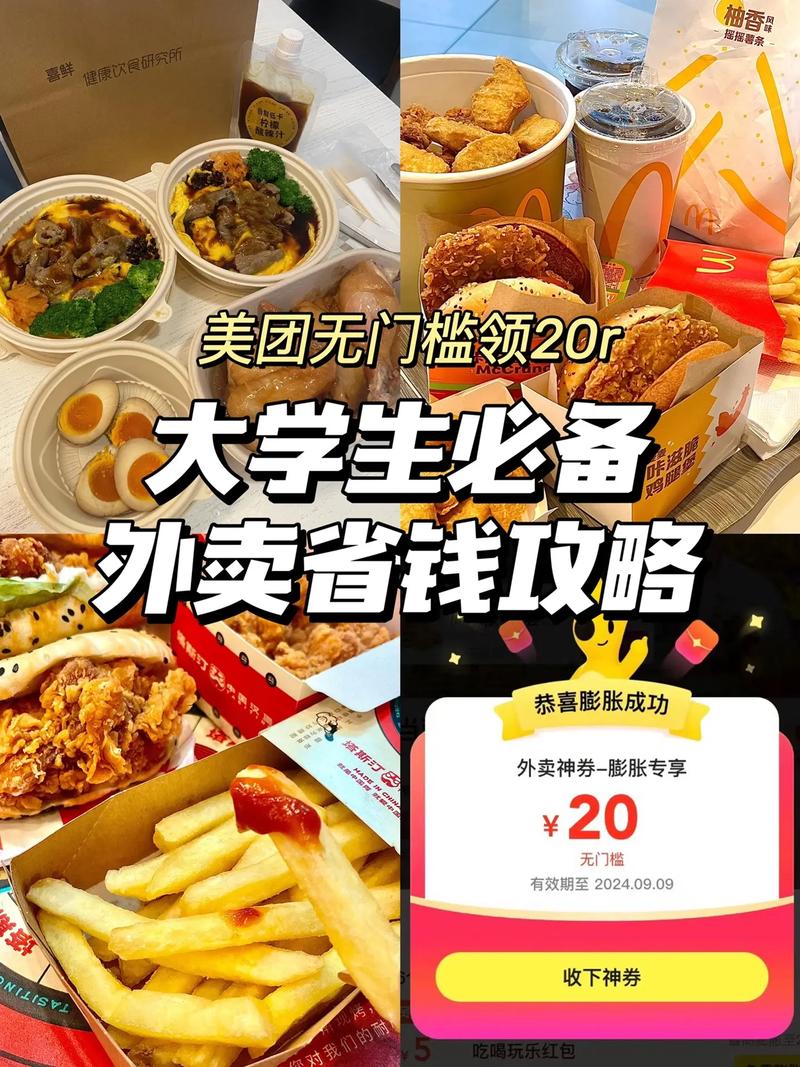 ��������Żݶ�-���ʡǮ���� ��������ȯʡǮʵ�پ����������ͼ