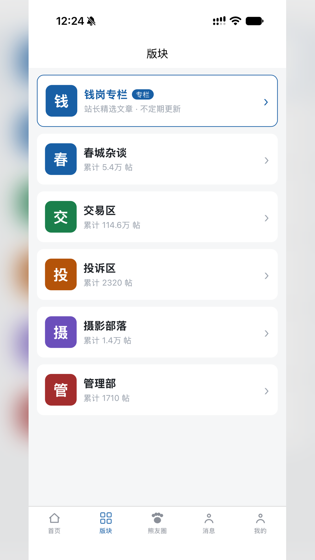 IT007-技术资讯与工具聚合平台截图