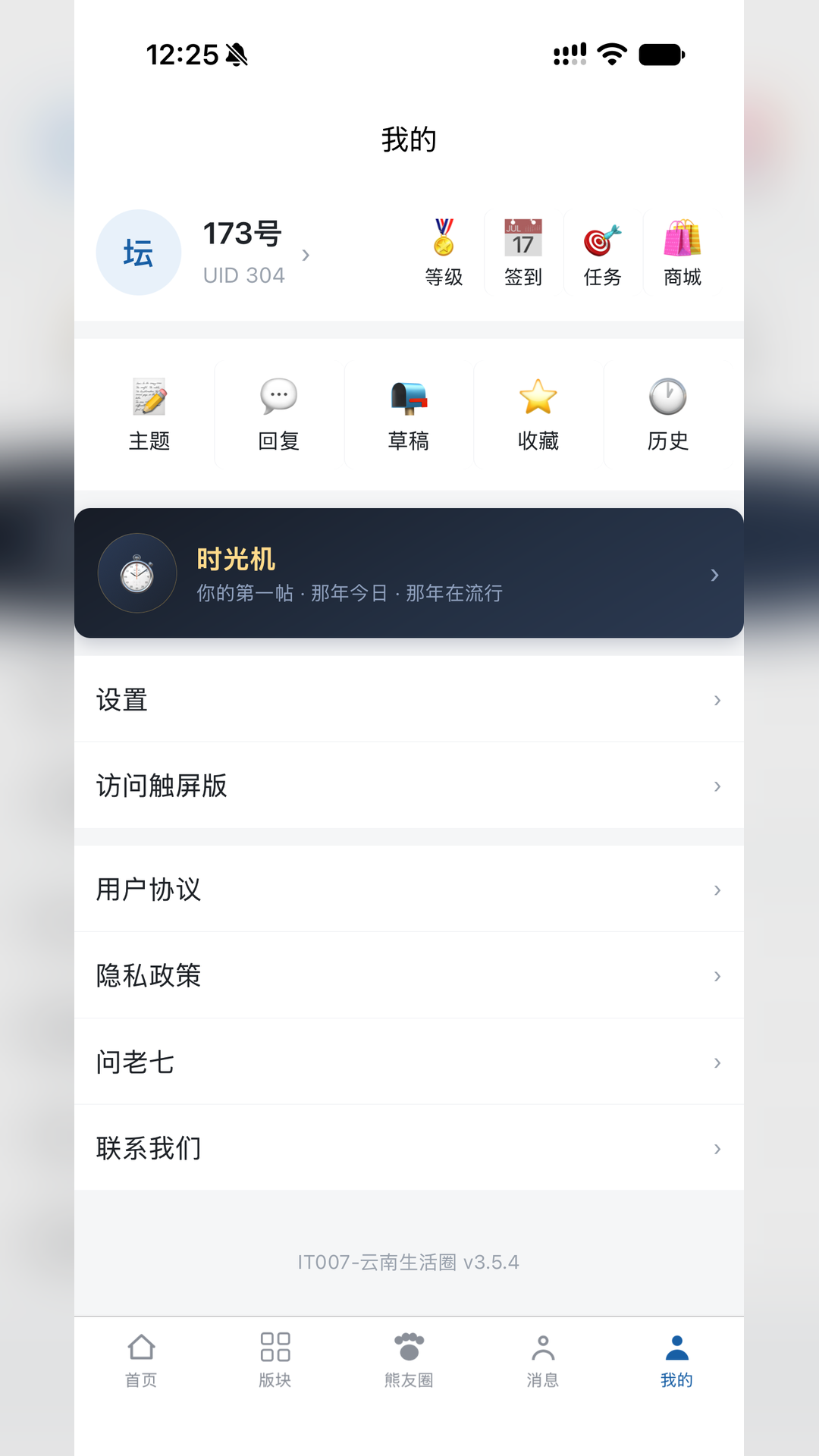IT007-������Ѷ�빤�߾ۺ�ƽ̨��ͼ