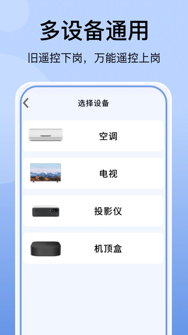 �յ�����ң�������-����ң�ؼҵ����ֽ�ͼ3