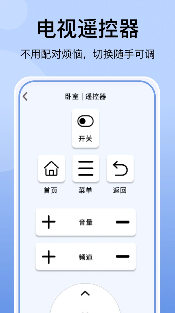 �յ�����ң�������-����ң�ؼҵ����ֽ�ͼ2