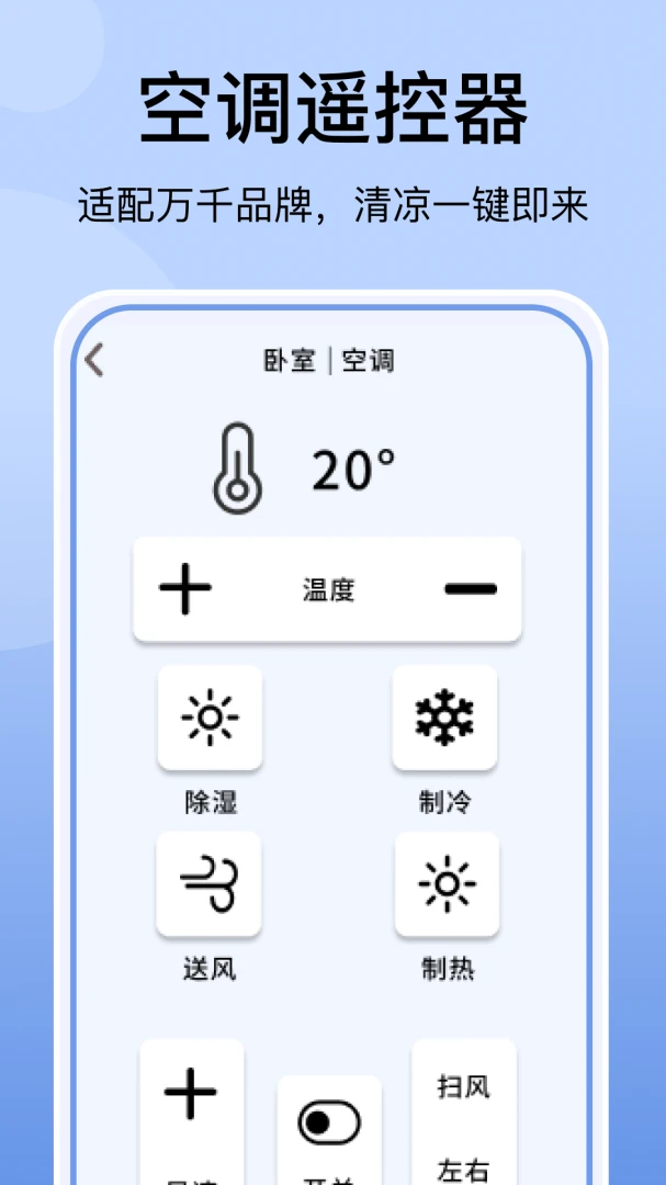 �յ�����ң�������-����ң�ؼҵ����ֽ�ͼ1